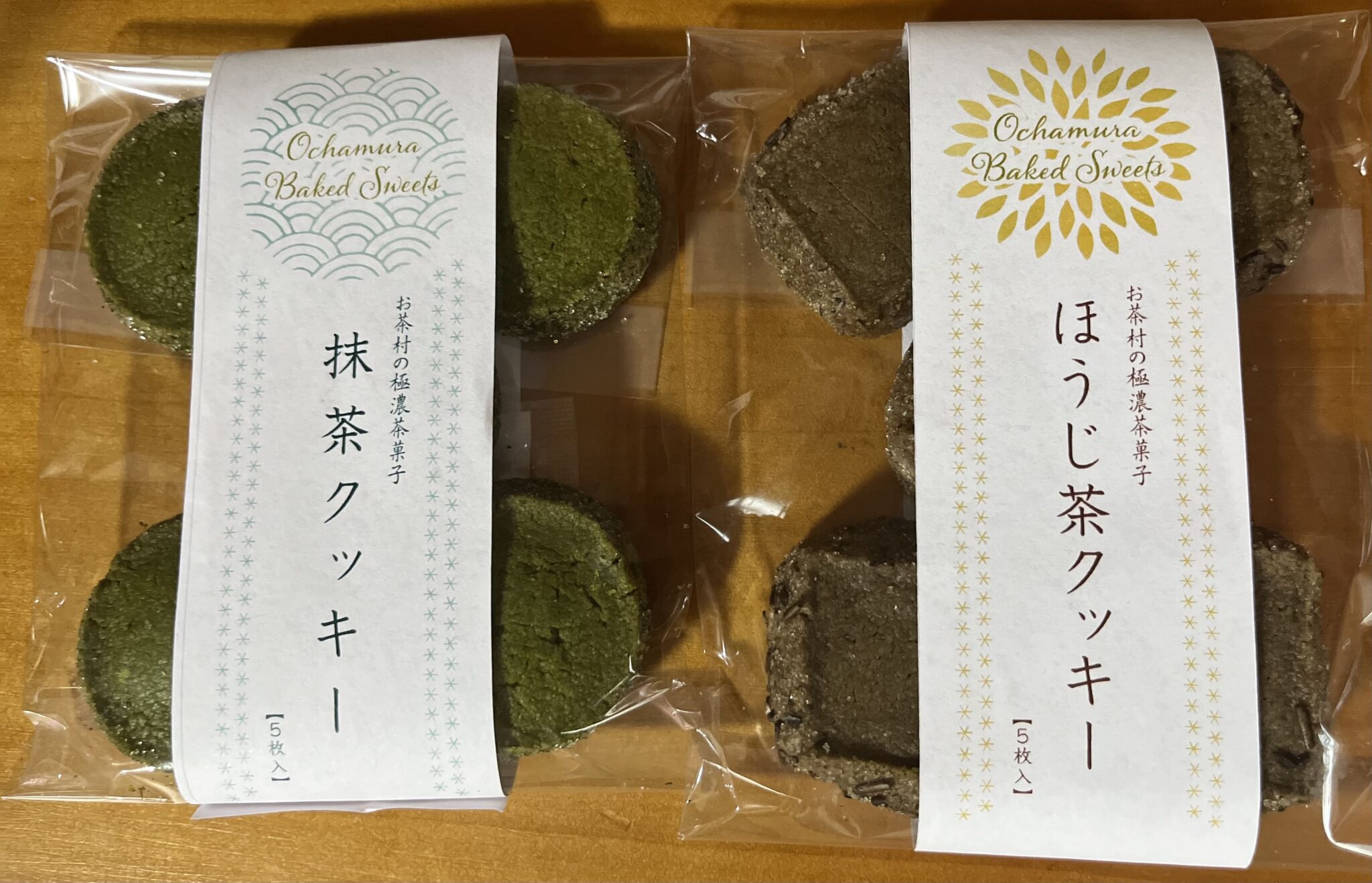 お茶屋さんのお土産やさん『お茶村』のパティシエのクッキー