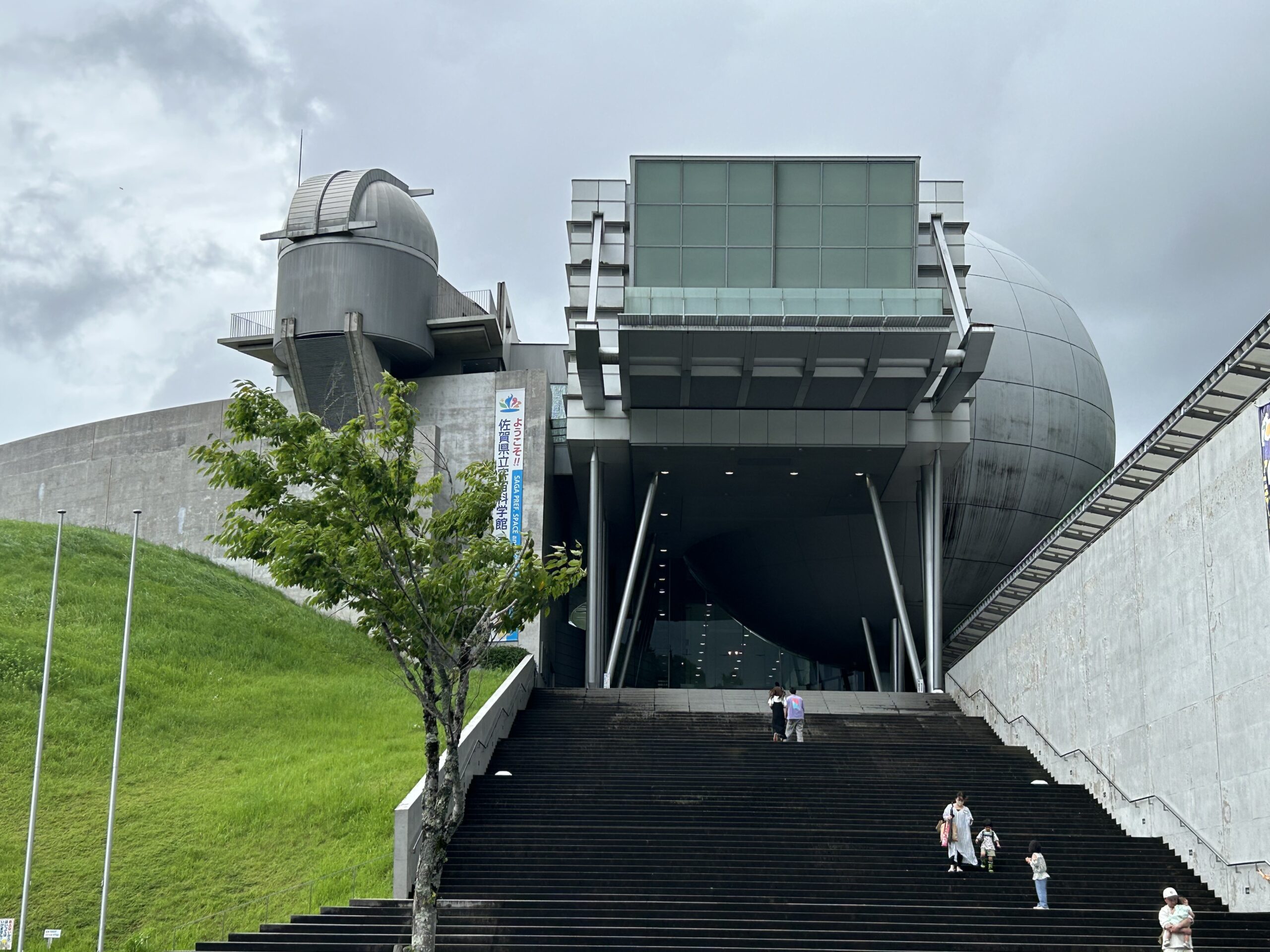 宇宙博物館