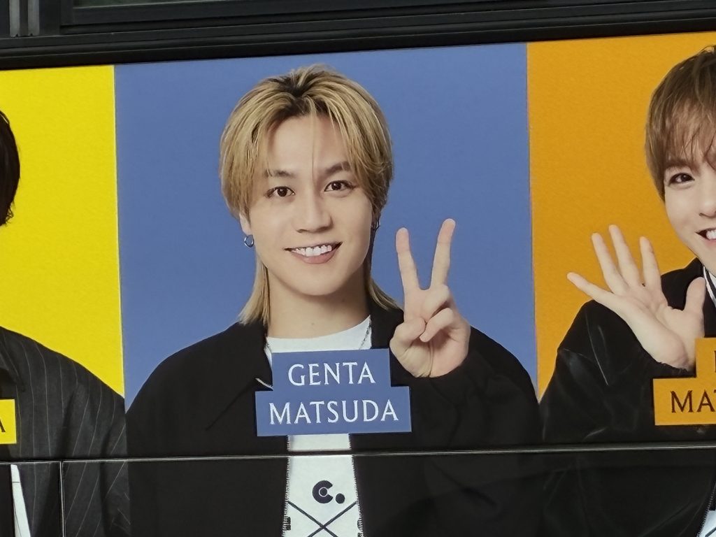 ファミクラストア福岡 バス TravisJapan 松田元太
