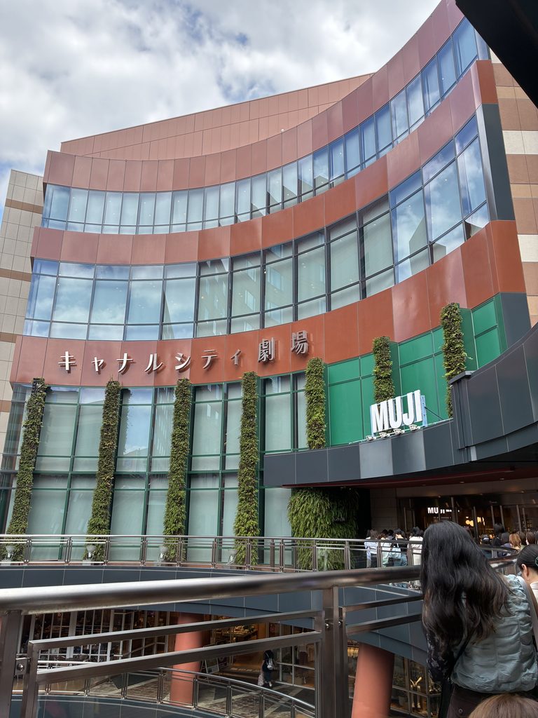 キャナルシティ劇場　外観